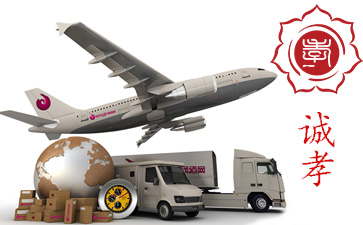 廣州到北京物流 廣州到北京物流